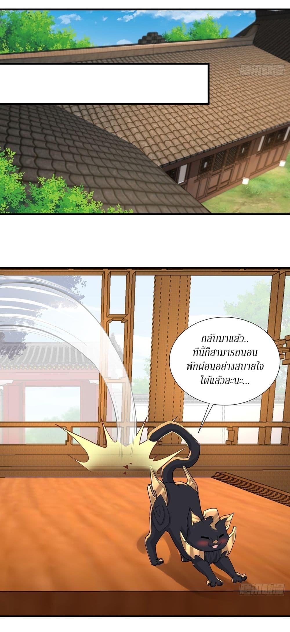Manga-lc-com อ่านมังงะ อ่านการ์ตูน ออนไลน์ ฟรี As An Immortal, I Only Practice Forbidden Arts ตอนที่ 1 2 3 4 5 6 7 8 9 10 11 12 13 14 ฟรี ไม่มีโฆษณา Manga-lc - อ่าน มังงะ อ่าน การ์ตูน ออนไลน์ อ่านมังงะ ฟรี
