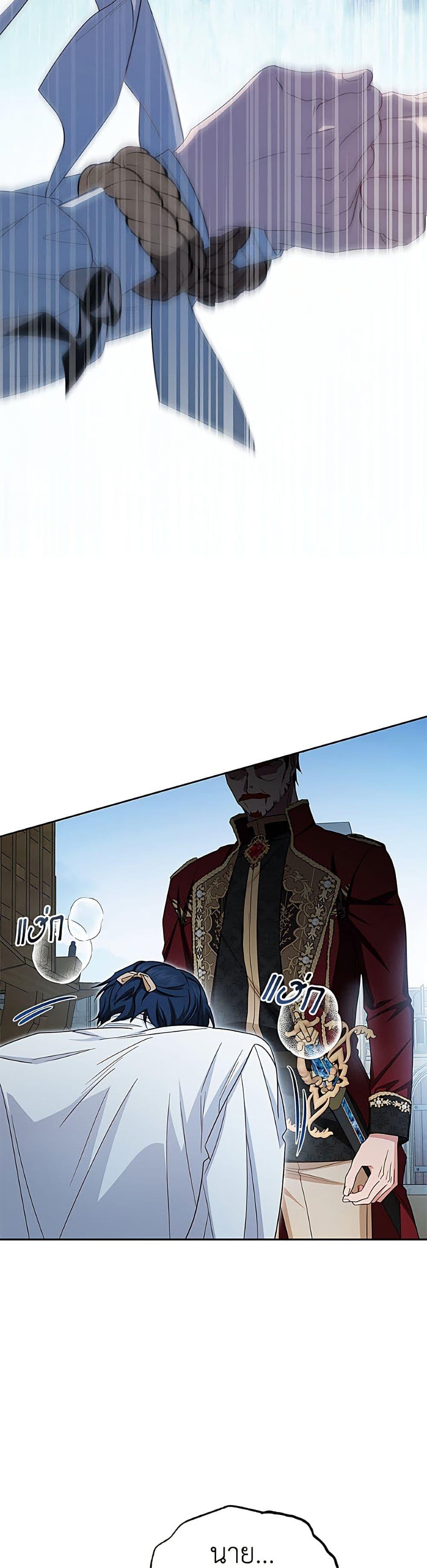 Manga-lc-com อ่านมังงะ อ่านการ์ตูน ออนไลน์ ฟรี The Villainess Is Shy In Receiving Love ตอนที่ 1 2 3 4 5 6 7 8 9 10 11 12 13 14 ฟรี ไม่มีโฆษณา Manga-lc - อ่าน มังงะ อ่าน การ์ตูน ออนไลน์ อ่านมังงะ ฟรี