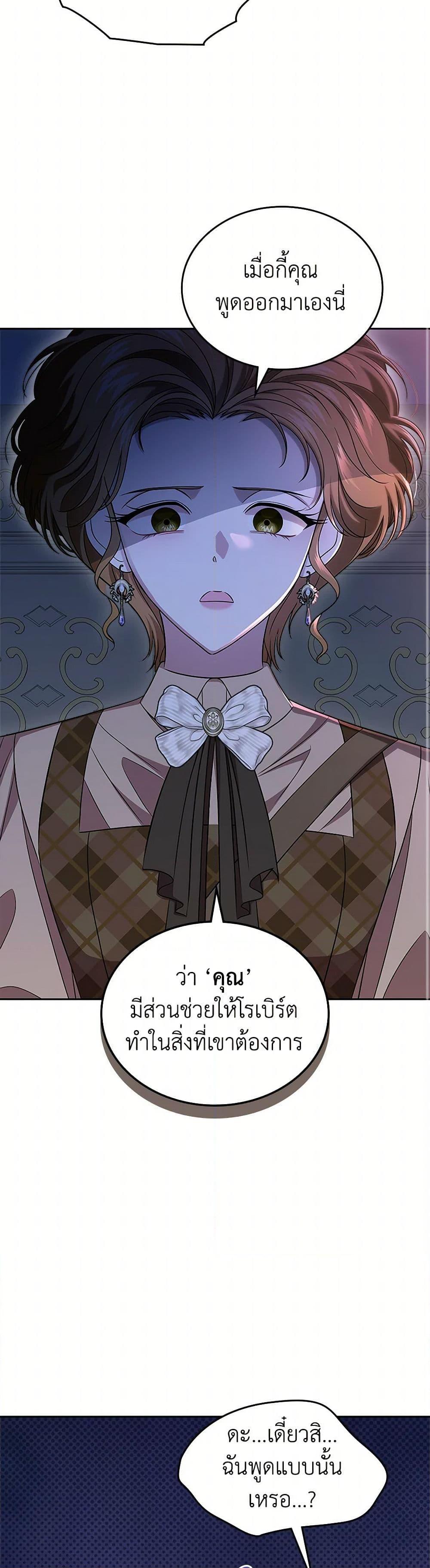Manga-lc-com อ่านมังงะ อ่านการ์ตูน ออนไลน์ ฟรี I Stole the Heroine’s First Love ตอนที่ 1 2 3 4 5 6 7 8 9 10 11 12 13 14 ฟรี ไม่มีโฆษณา Manga-lc - อ่าน มังงะ อ่าน การ์ตูน ออนไลน์ อ่านมังงะ ฟรี