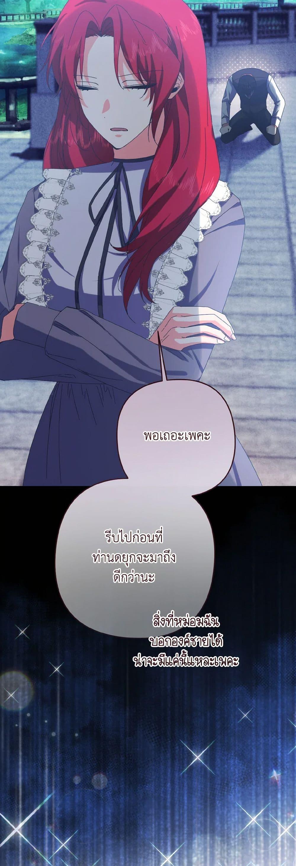 Manga-lc-com อ่านมังงะ อ่านการ์ตูน ออนไลน์ ฟรี I Tamed the Duke ตอนที่ 1 2 3 4 5 6 7 8 9 10 11 12 13 14 ฟรี ไม่มีโฆษณา Manga-lc - อ่าน มังงะ อ่าน การ์ตูน ออนไลน์ อ่านมังงะ ฟรี