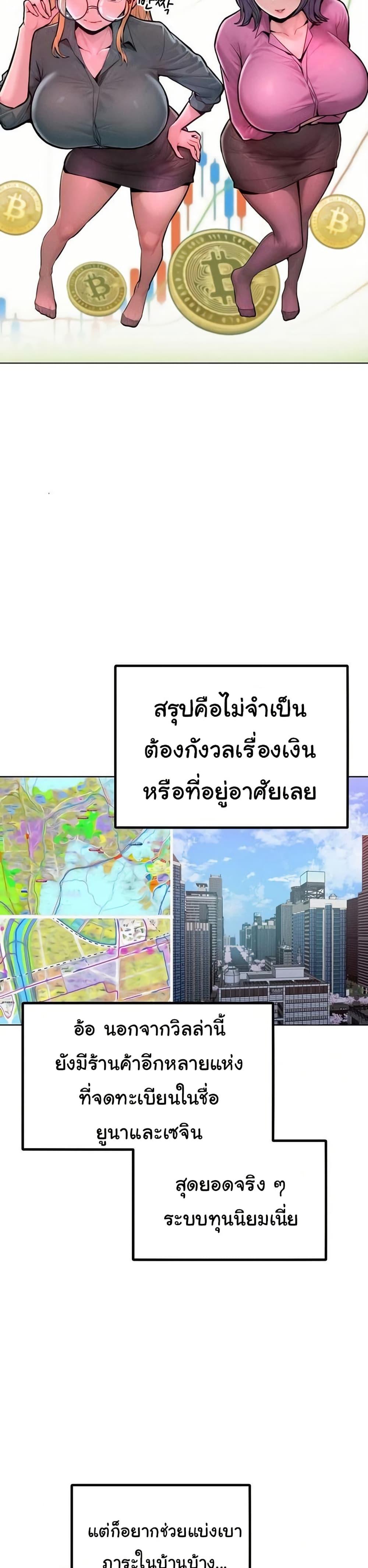 Doujin-Lc- อ่าน โดจิน มังฮวา เกาหลี ญี่ปุ่น จีน แปลไทย Tasty Missus x4 ตอนที่ 1 2 3 4 5 6 7 8 9 10 11 12 13 14 ฟรี ไม่มีโฆษณา อ่าน โดจิน Manhwa เกาหลี ญี่ปุ่น จีน เรามีครบ คัดมาให้เน้นๆ โดจิน 18+ รับประกันความฟินโดย  Doujin Lc