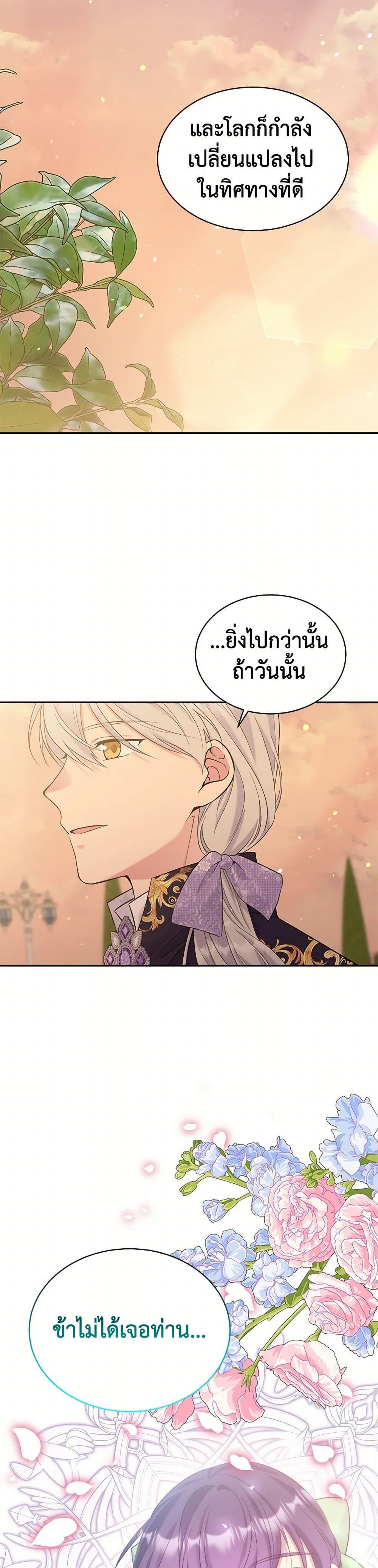 Manga-lc-com อ่านมังงะ อ่านการ์ตูน ออนไลน์ ฟรี My Goal is to Live a Long ตอนที่ 1 2 3 4 5 6 7 8 9 10 11 12 13 14 ฟรี ไม่มีโฆษณา Manga-lc - อ่าน มังงะ อ่าน การ์ตูน ออนไลน์ อ่านมังงะ ฟรี