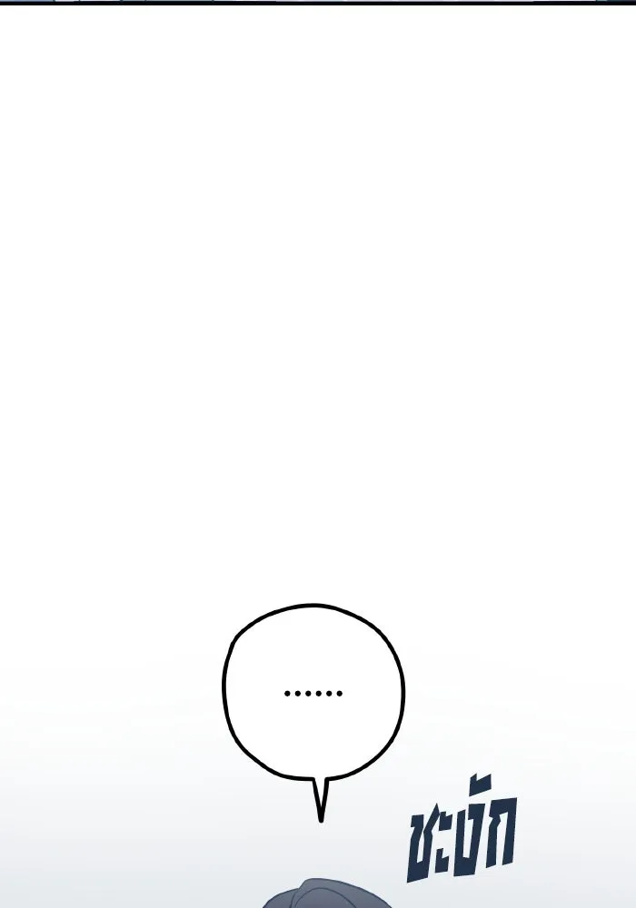 รักนี้ไม่มีรีไซเคิล ตอนที่ 53 รูปที่ 157