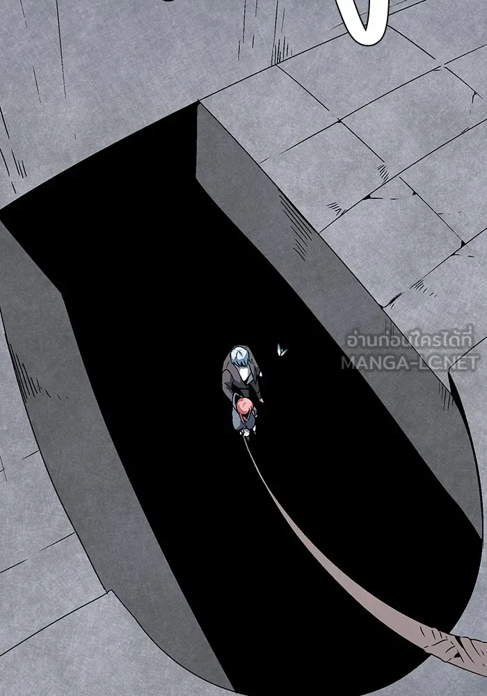 หนึ่งก้าวสู่เจ้ามาร ตอนที่ 51 ราชา (10) รูปที่ 96