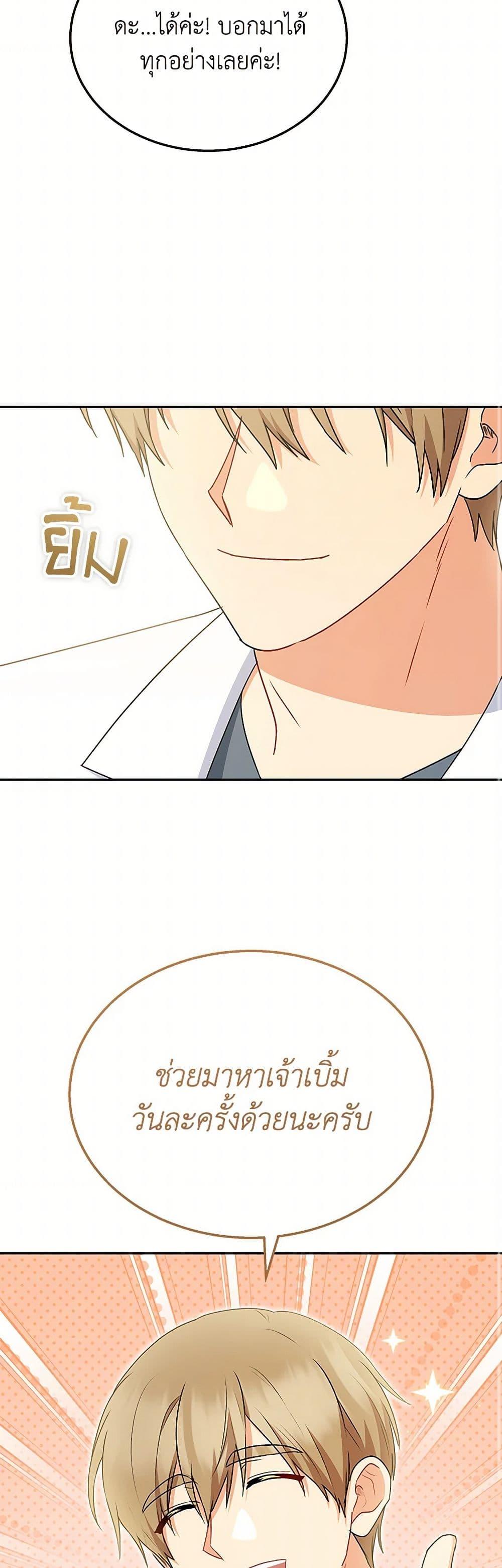 Manga-lc-com อ่านมังงะ อ่านการ์ตูน ออนไลน์ ฟรี Hello! Veterinarian! ตอนที่ 1 2 3 4 5 6 7 8 9 10 11 12 13 14 ฟรี ไม่มีโฆษณา Manga-lc - อ่าน มังงะ อ่าน การ์ตูน ออนไลน์ อ่านมังงะ ฟรี