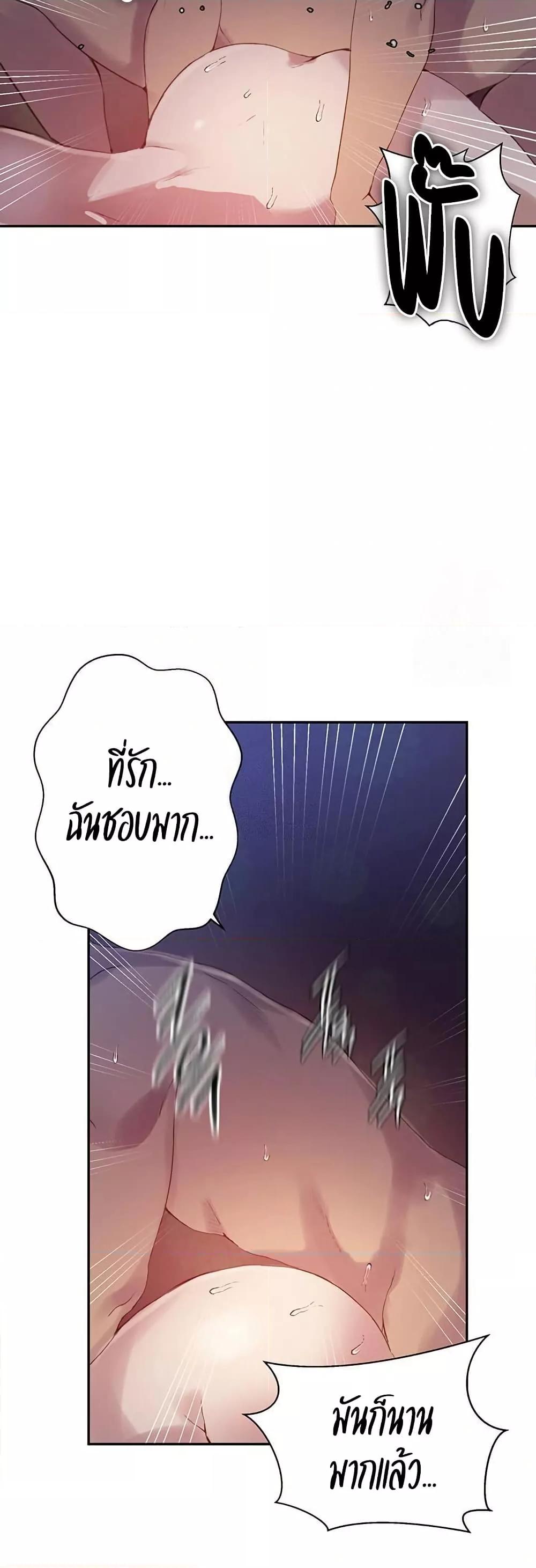 Doujin-Lc- อ่าน โดจิน มังฮวา เกาหลี ญี่ปุ่น จีน แปลไทย Secret Class ตอนที่ 1 2 3 4 5 6 7 8 9 10 11 12 13 14 ฟรี ไม่มีโฆษณา อ่าน โดจิน Manhwa เกาหลี ญี่ปุ่น จีน เรามีครบ คัดมาให้เน้นๆ โดจิน 18+ รับประกันความฟินโดย  Doujin Lc