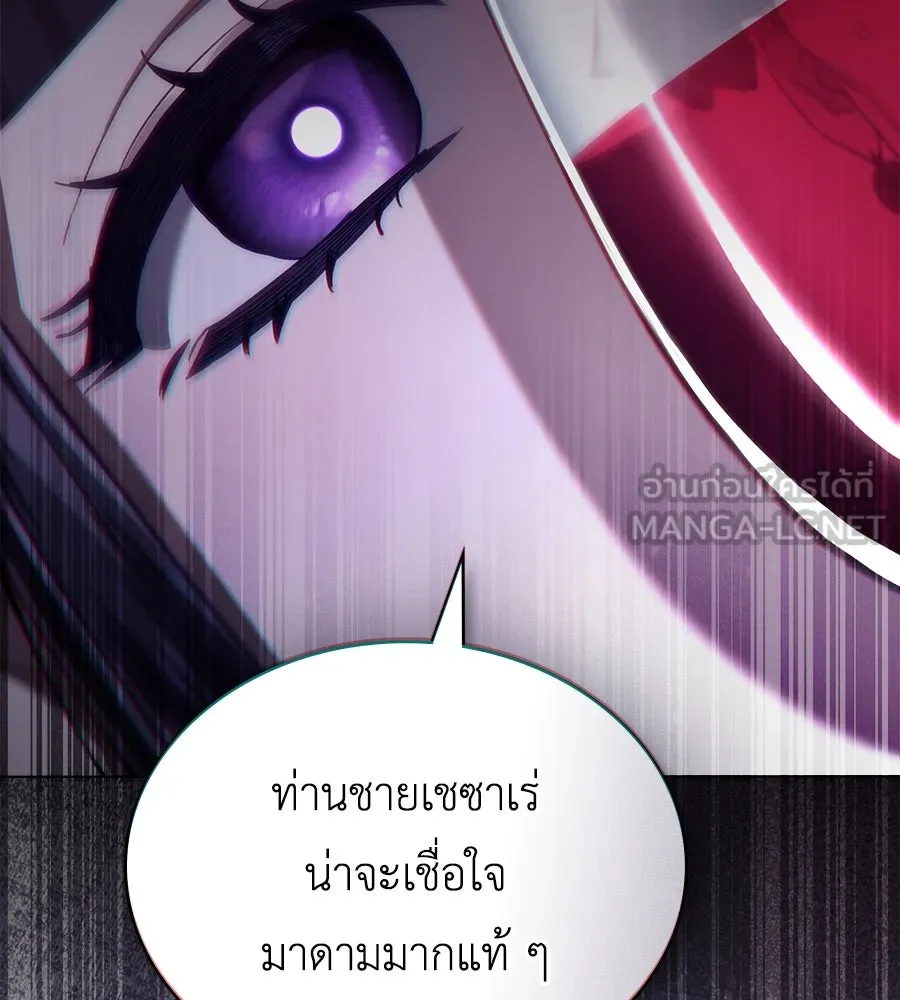 เล่ห์รักชนชั้นสูง ตอนที่ 14 รูปที่ 123