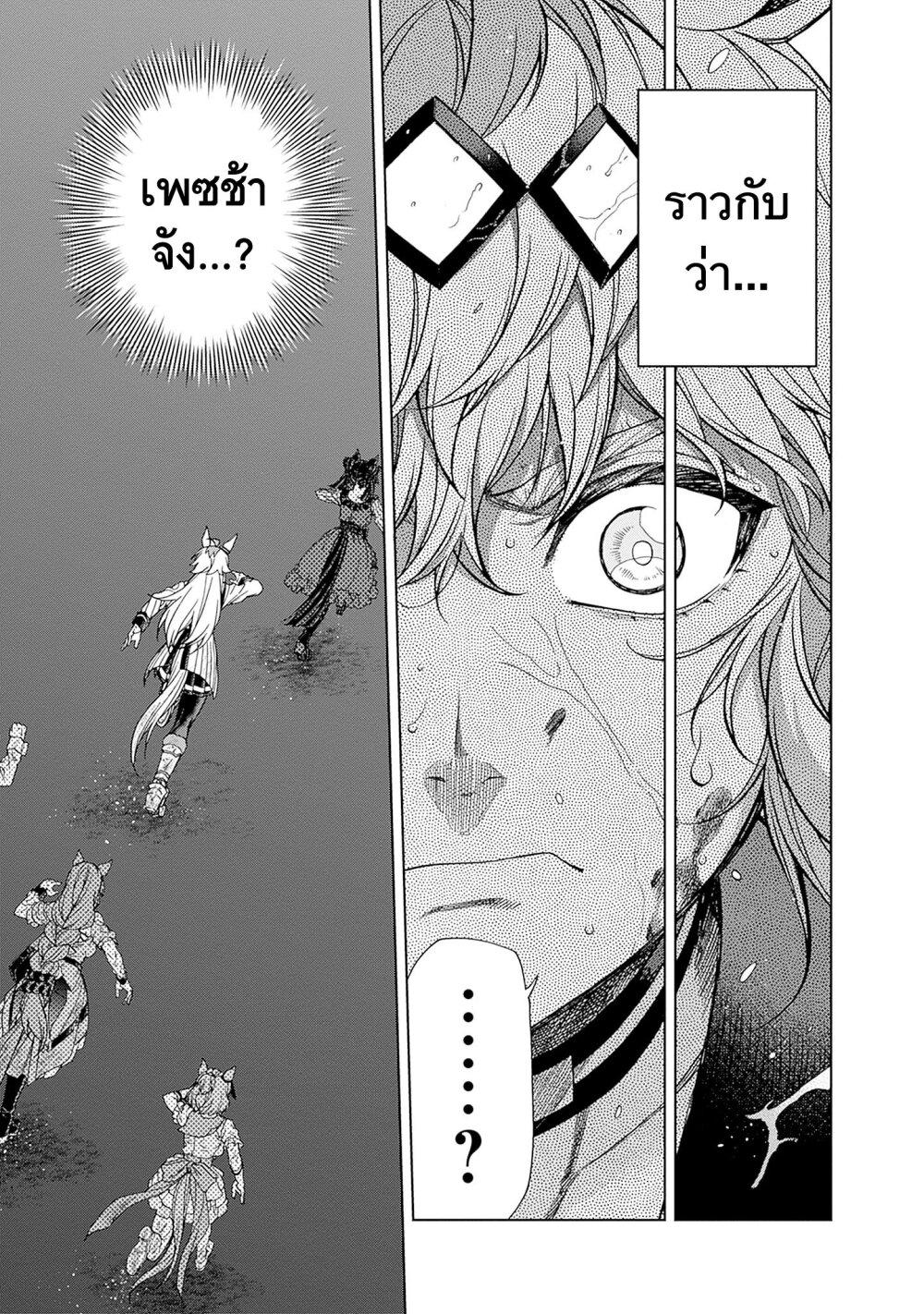 Manga-lc-com อ่านมังงะ อ่านการ์ตูน ออนไลน์ ฟรี Uma Musume Cinderella Gray ตอนที่ 1 2 3 4 5 6 7 8 9 10 11 12 13 14 ฟรี ไม่มีโฆษณา Manga-lc - อ่าน มังงะ อ่าน การ์ตูน ออนไลน์ อ่านมังงะ ฟรี