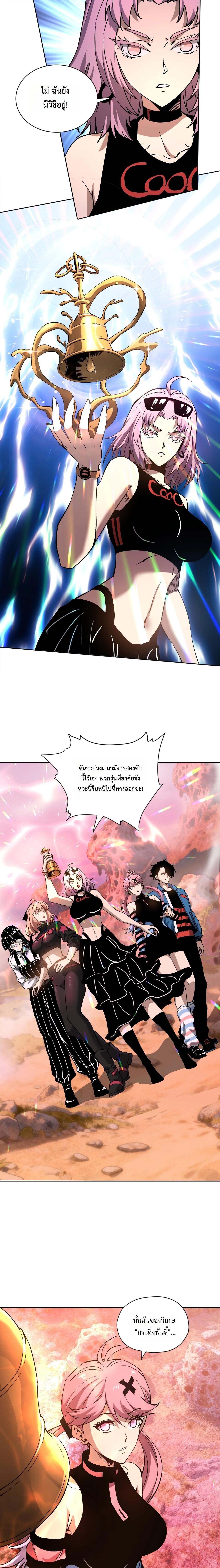 Manga-lc-com อ่านมังงะ อ่านการ์ตูน ออนไลน์ ฟรี Global Beast Tamer I Can See the Path of Evolution ตอนที่ 1 2 3 4 5 6 7 8 9 10 11 12 13 14 ฟรี ไม่มีโฆษณา Manga-lc - อ่าน มังงะ อ่าน การ์ตูน ออนไลน์ อ่านมังงะ ฟรี