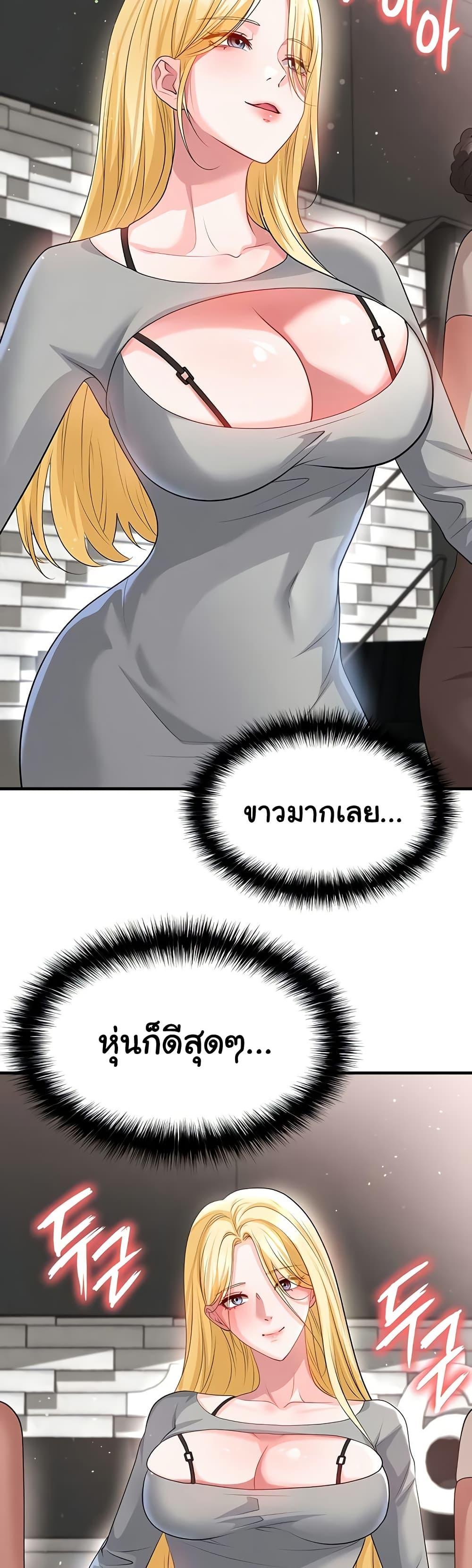 Doujin-Lc- อ่าน โดจิน มังฮวา เกาหลี ญี่ปุ่น จีน แปลไทย The Hottie’s Good ตอนที่ 1 2 3 4 5 6 7 8 9 10 11 12 13 14 ฟรี ไม่มีโฆษณา อ่าน โดจิน Manhwa เกาหลี ญี่ปุ่น จีน เรามีครบ คัดมาให้เน้นๆ โดจิน 18+ รับประกันความฟินโดย  Doujin Lc