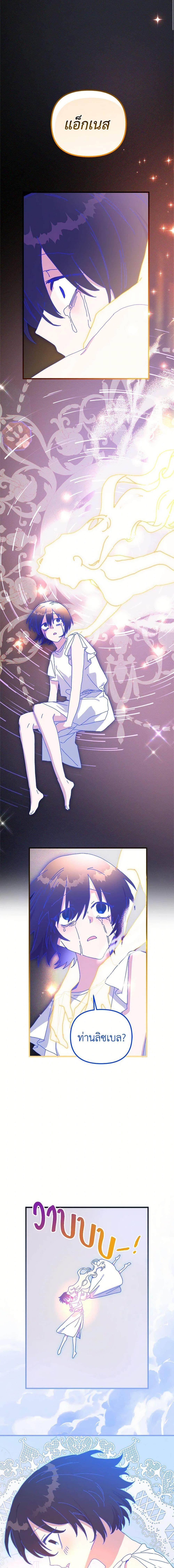 Manga-lc-com อ่านมังงะ อ่านการ์ตูน ออนไลน์ ฟรี The Princess Pretends to Be Crazy ตอนที่ 1 2 3 4 5 6 7 8 9 10 11 12 13 14 ฟรี ไม่มีโฆษณา Manga-lc - อ่าน มังงะ อ่าน การ์ตูน ออนไลน์ อ่านมังงะ ฟรี