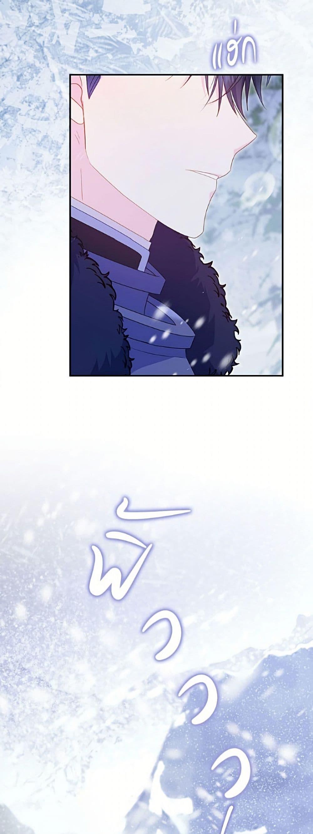 Manga-lc-com อ่านมังงะ อ่านการ์ตูน ออนไลน์ ฟรี The Villainess Captured the Grand Duke ตอนที่ 1 2 3 4 5 6 7 8 9 10 11 12 13 14 ฟรี ไม่มีโฆษณา Manga-lc - อ่าน มังงะ อ่าน การ์ตูน ออนไลน์ อ่านมังงะ ฟรี