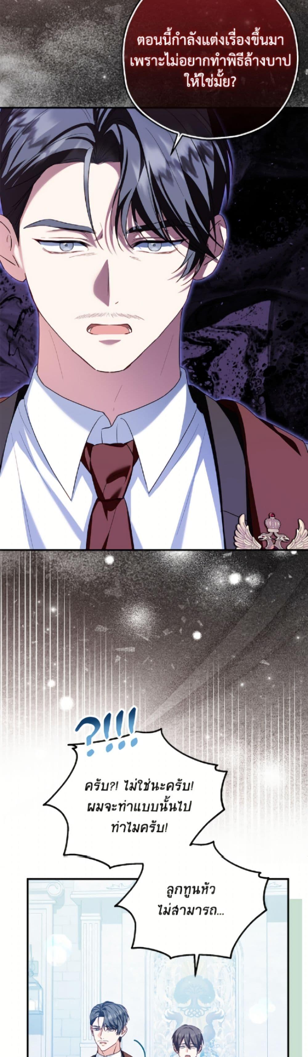 Manga-lc-com อ่านมังงะ อ่านการ์ตูน ออนไลน์ ฟรี The Adopted Daughter-in-law Wants To Leave ตอนที่ 1 2 3 4 5 6 7 8 9 10 11 12 13 14 ฟรี ไม่มีโฆษณา Manga-lc - อ่าน มังงะ อ่าน การ์ตูน ออนไลน์ อ่านมังงะ ฟรี