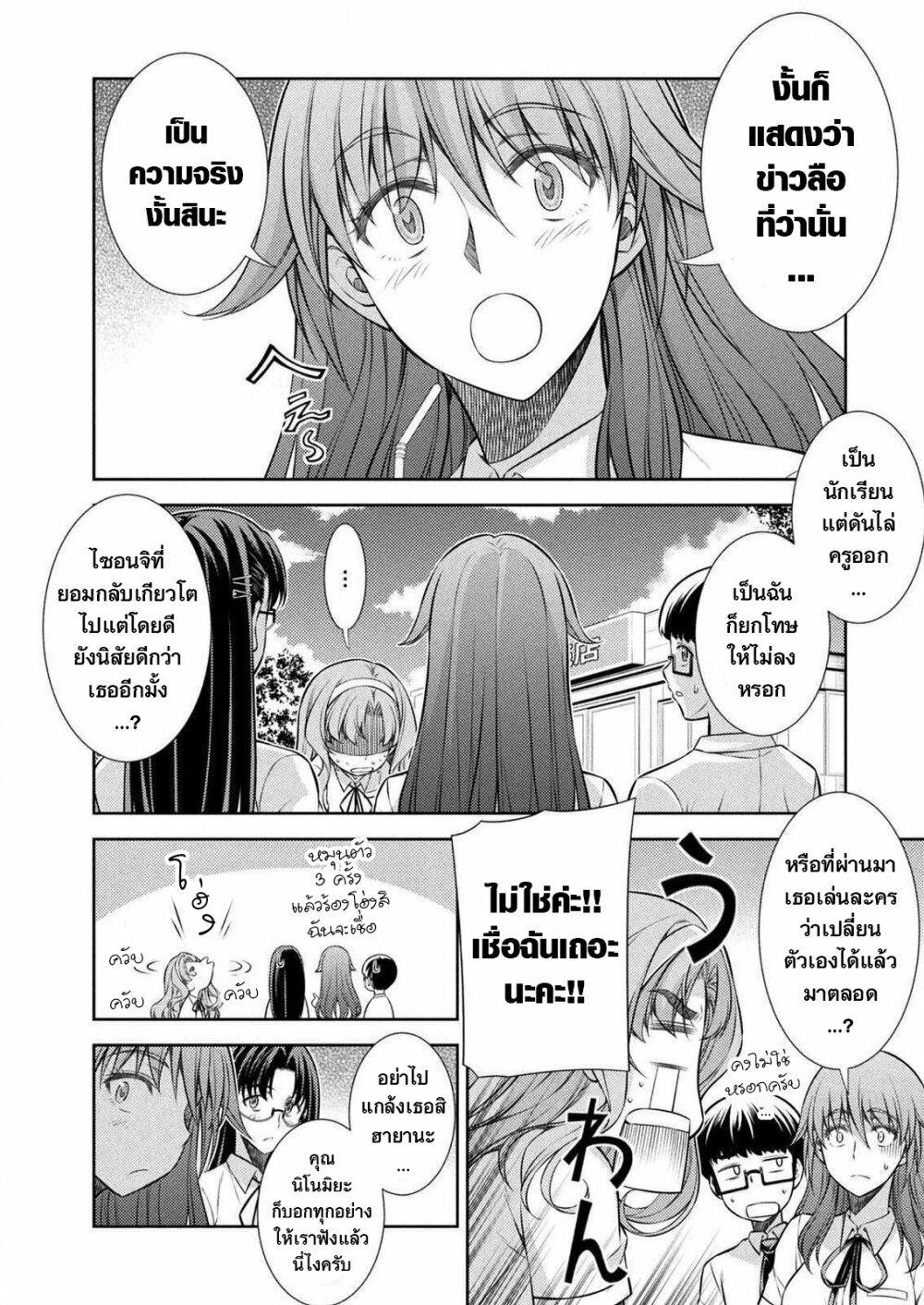 Manga-lc-com อ่านมังงะ อ่านการ์ตูน ออนไลน์ ฟรี JK kara Yarinaosu Silver Plan ตอนที่ 1 2 3 4 5 6 7 8 9 10 11 12 13 14 ฟรี ไม่มีโฆษณา Manga-lc - อ่าน มังงะ อ่าน การ์ตูน ออนไลน์ อ่านมังงะ ฟรี