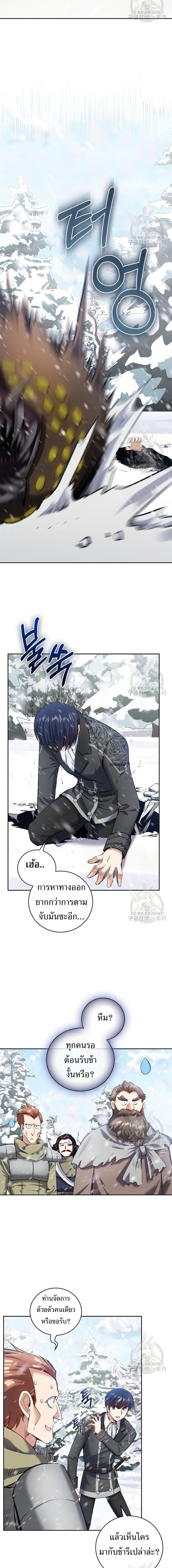 Manga-lc-com อ่านมังงะ อ่านการ์ตูน ออนไลน์ ฟรี Skill Emperor, Combat King ตอนที่ 1 2 3 4 5 6 7 8 9 10 11 12 13 14 ฟรี ไม่มีโฆษณา Manga-lc - อ่าน มังงะ อ่าน การ์ตูน ออนไลน์ อ่านมังงะ ฟรี