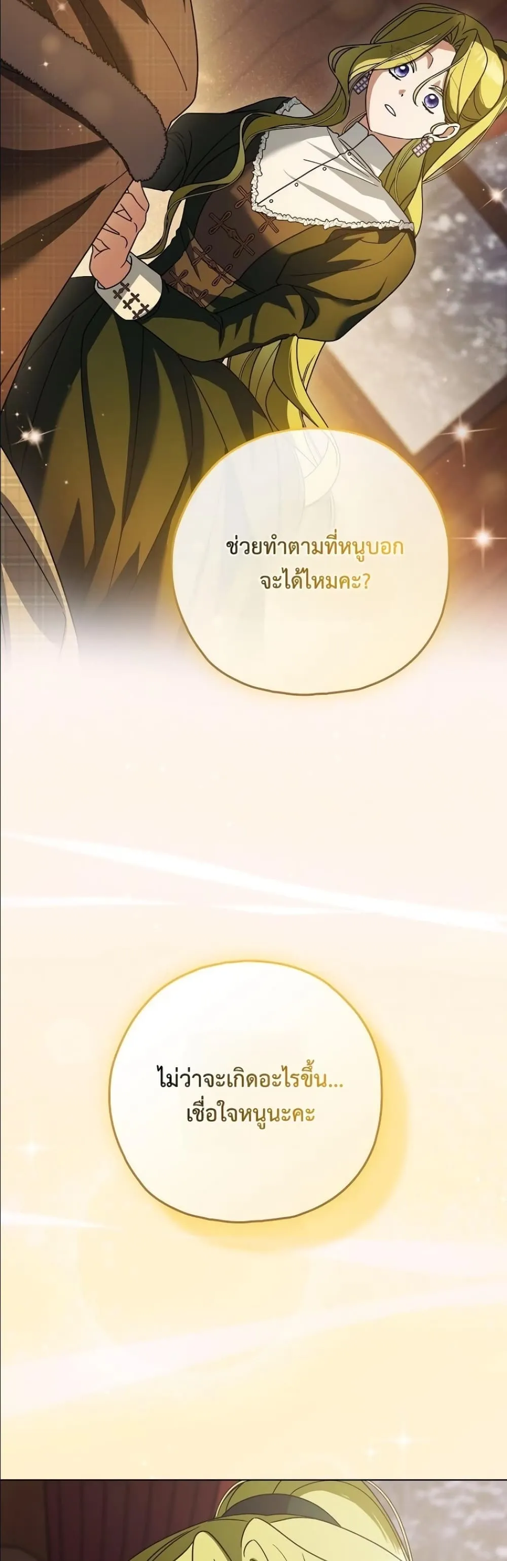 Manga-lc-com อ่านมังงะ อ่านการ์ตูน ออนไลน์ ฟรี Looking For The Villainess Contract Husband ตอนที่ 1 2 3 4 5 6 7 8 9 10 11 12 13 14 ฟรี ไม่มีโฆษณา Manga-lc - อ่าน มังงะ อ่าน การ์ตูน ออนไลน์ อ่านมังงะ ฟรี