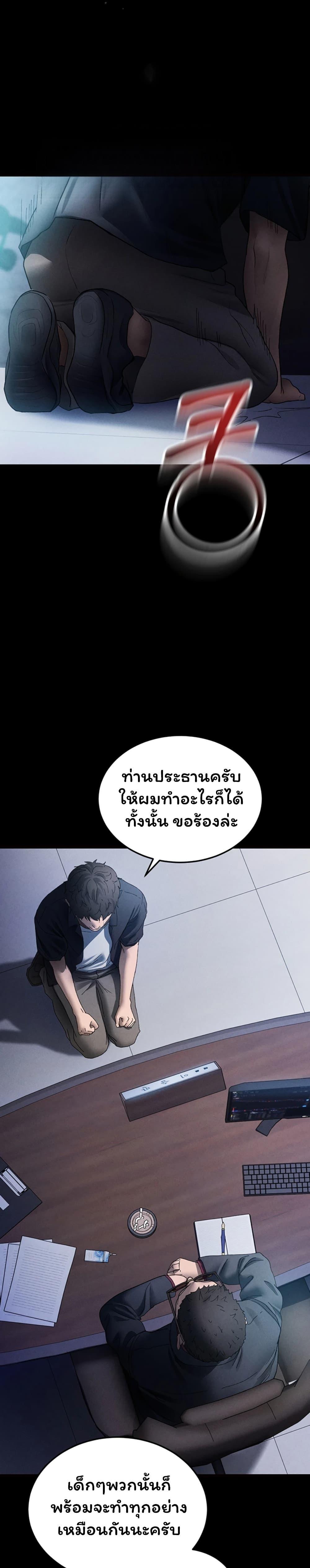 Doujin-Lc- อ่าน โดจิน มังฮวา เกาหลี ญี่ปุ่น จีน แปลไทย I Became the Manager ตอนที่ 1 2 3 4 5 6 7 8 9 10 11 12 13 14 ฟรี ไม่มีโฆษณา อ่าน โดจิน Manhwa เกาหลี ญี่ปุ่น จีน เรามีครบ คัดมาให้เน้นๆ โดจิน 18+ รับประกันความฟินโดย  Doujin Lc