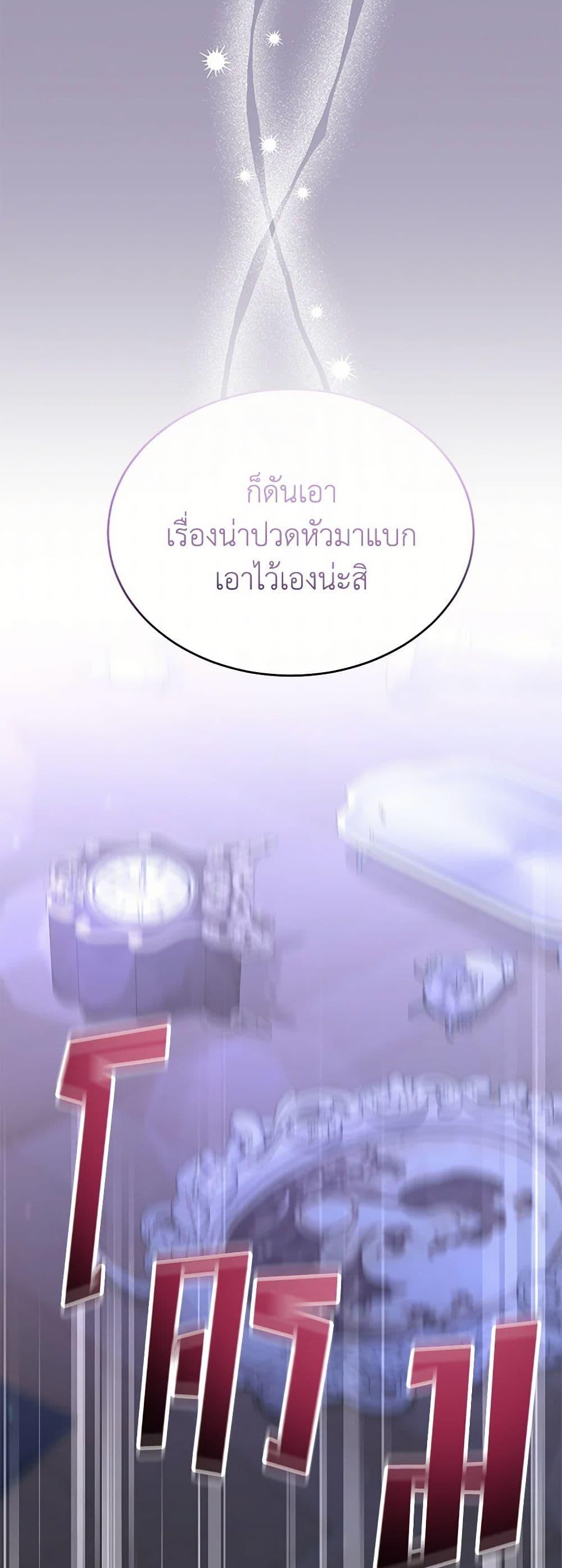 Manga-lc-com อ่านมังงะ อ่านการ์ตูน ออนไลน์ ฟรี The Real Daughter Is Back ตอนที่ 1 2 3 4 5 6 7 8 9 10 11 12 13 14 ฟรี ไม่มีโฆษณา Manga-lc - อ่าน มังงะ อ่าน การ์ตูน ออนไลน์ อ่านมังงะ ฟรี