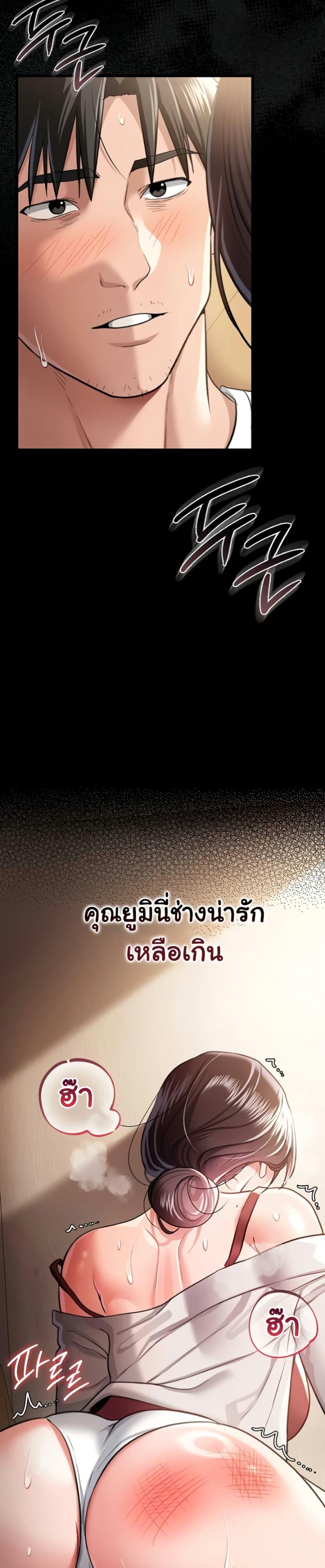 Doujin-Lc- อ่าน โดจิน มังฮวา เกาหลี ญี่ปุ่น จีน แปลไทย Risky Deals ตอนที่ 1 2 3 4 5 6 7 8 9 10 11 12 13 14 ฟรี ไม่มีโฆษณา อ่าน โดจิน Manhwa เกาหลี ญี่ปุ่น จีน เรามีครบ คัดมาให้เน้นๆ โดจิน 18+ รับประกันความฟินโดย  Doujin Lc