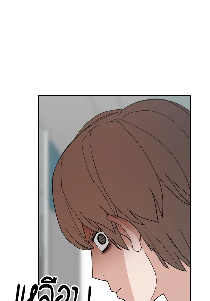 ห้องเรียนสาวแสบ ตอนที่ 70 รูปที่ 13