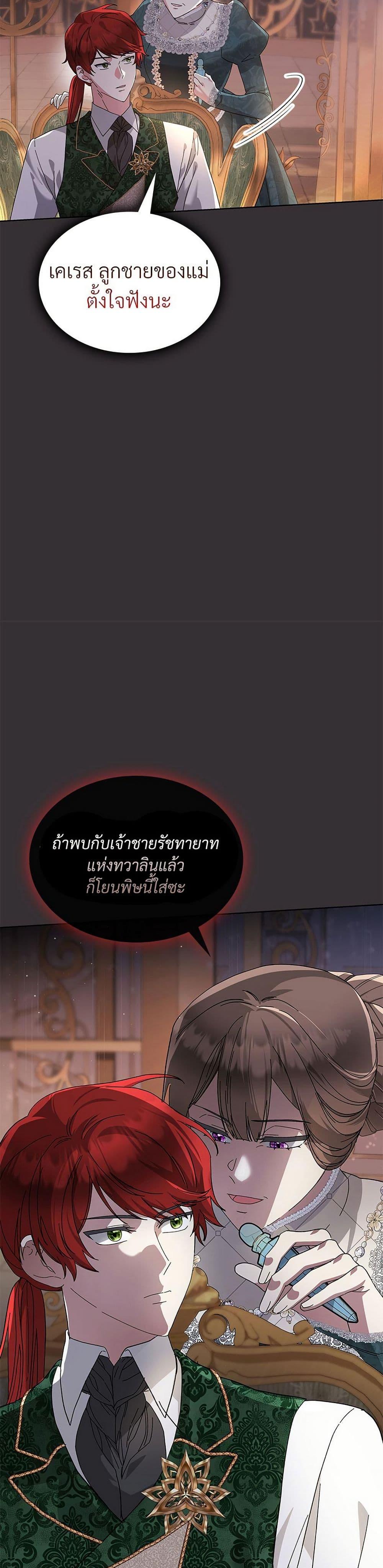 Manga-lc-com อ่านมังงะ อ่านการ์ตูน ออนไลน์ ฟรี The Return of the Ex-Wife ตอนที่ 1 2 3 4 5 6 7 8 9 10 11 12 13 14 ฟรี ไม่มีโฆษณา Manga-lc - อ่าน มังงะ อ่าน การ์ตูน ออนไลน์ อ่านมังงะ ฟรี