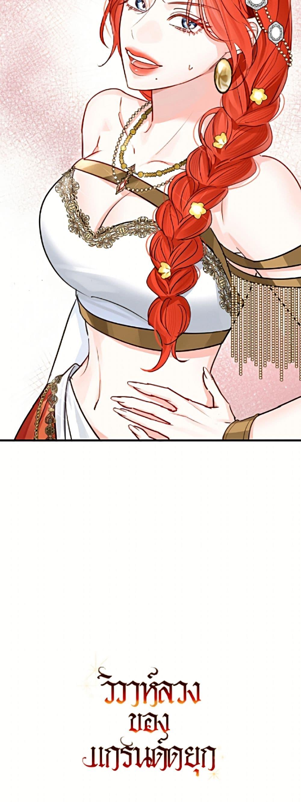 Manga-lc-com อ่านมังงะ อ่านการ์ตูน ออนไลน์ ฟรี The Archduke’s Gorgeous Wedding Was a Fraud ตอนที่ 1 2 3 4 5 6 7 8 9 10 11 12 13 14 ฟรี ไม่มีโฆษณา Manga-lc - อ่าน มังงะ อ่าน การ์ตูน ออนไลน์ อ่านมังงะ ฟรี