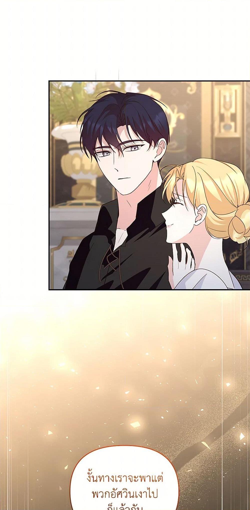 Manga-lc-com อ่านมังงะ อ่านการ์ตูน ออนไลน์ ฟรี Once Married ตอนที่ 1 2 3 4 5 6 7 8 9 10 11 12 13 14 ฟรี ไม่มีโฆษณา Manga-lc - อ่าน มังงะ อ่าน การ์ตูน ออนไลน์ อ่านมังงะ ฟรี