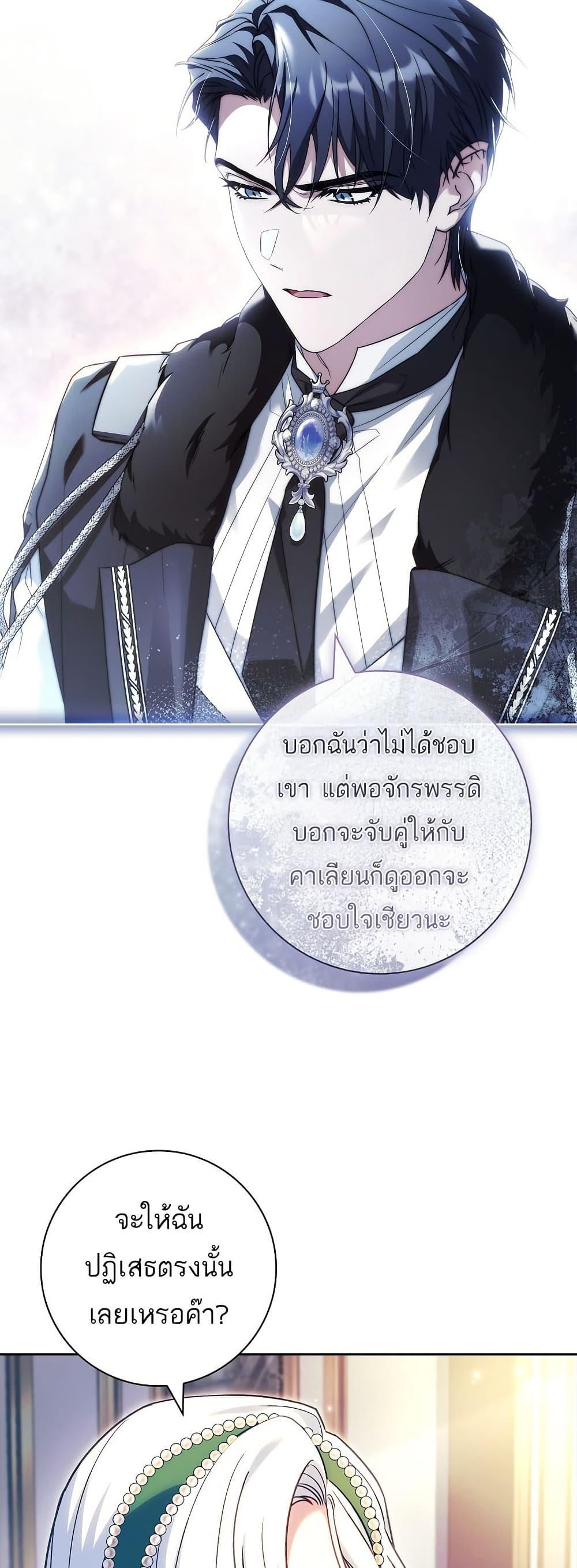 Manga-lc-com อ่านมังงะ อ่านการ์ตูน ออนไลน์ ฟรี Honey, Why Can’t We Get a Divorce ตอนที่ 1 2 3 4 5 6 7 8 9 10 11 12 13 14 ฟรี ไม่มีโฆษณา Manga-lc - อ่าน มังงะ อ่าน การ์ตูน ออนไลน์ อ่านมังงะ ฟรี