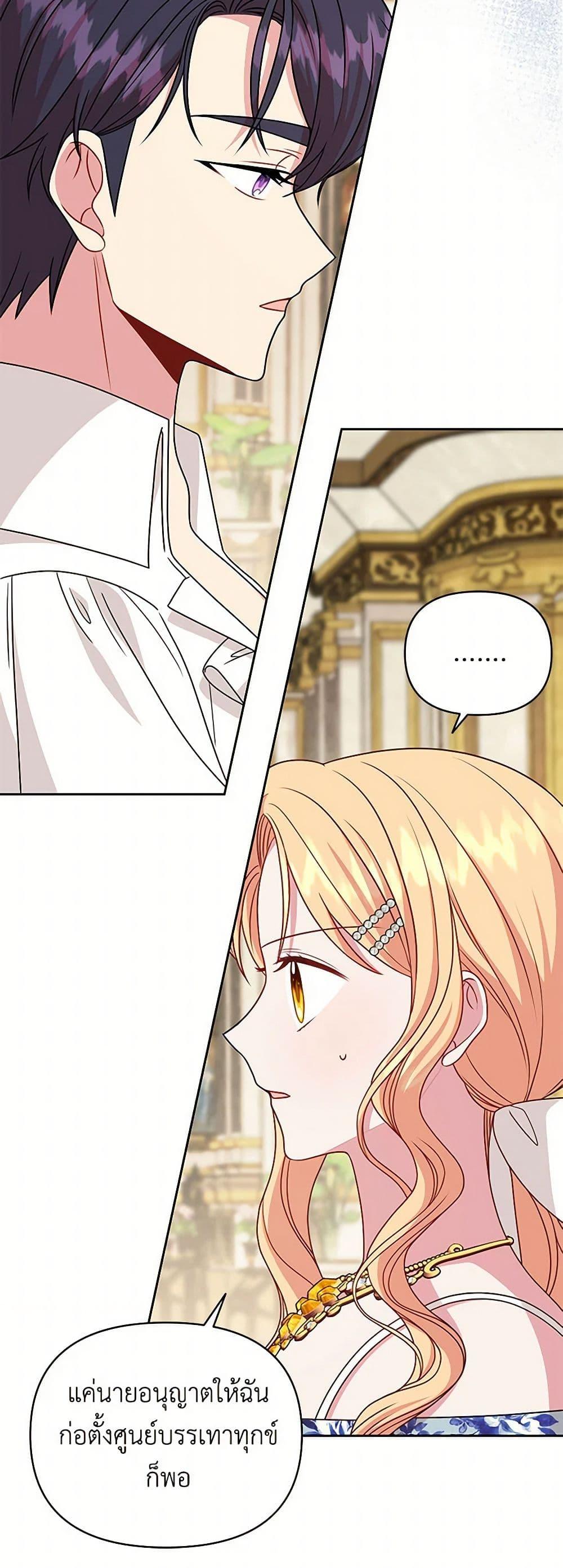 Manga-lc-com อ่านมังงะ อ่านการ์ตูน ออนไลน์ ฟรี My BFF is a Tyrant in Training ตอนที่ 1 2 3 4 5 6 7 8 9 10 11 12 13 14 ฟรี ไม่มีโฆษณา Manga-lc - อ่าน มังงะ อ่าน การ์ตูน ออนไลน์ อ่านมังงะ ฟรี