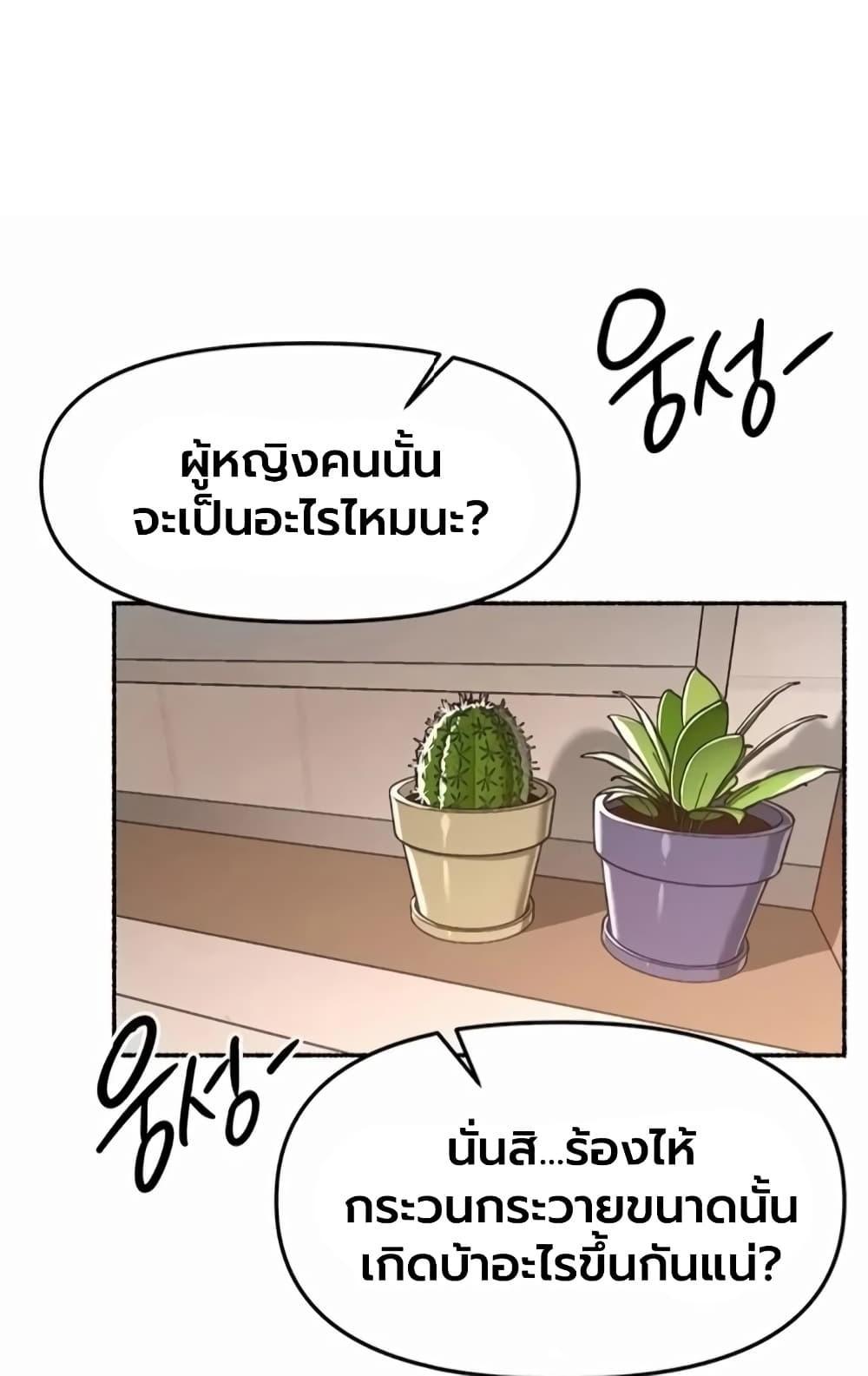 Doujin-Lc- อ่าน โดจิน มังฮวา เกาหลี ญี่ปุ่น จีน แปลไทย Beautiful Days ตอนที่ 1 2 3 4 5 6 7 8 9 10 11 12 13 14 ฟรี ไม่มีโฆษณา อ่าน โดจิน Manhwa เกาหลี ญี่ปุ่น จีน เรามีครบ คัดมาให้เน้นๆ โดจิน 18+ รับประกันความฟินโดย  Doujin Lc