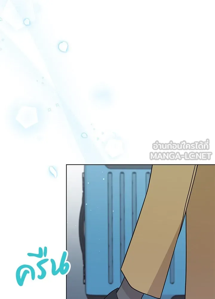 เพลิงแค้นผลาญใจ ตอนที่ 50 (ตอนจบ) รูปที่ 90