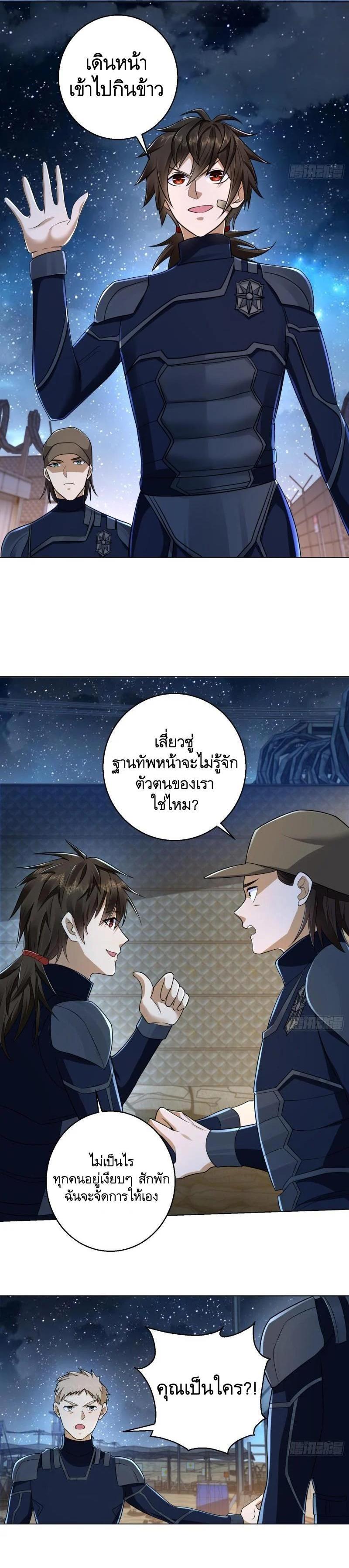 Manga-lc-com อ่านมังงะ อ่านการ์ตูน ออนไลน์ ฟรี The First Order ตอนที่ 1 2 3 4 5 6 7 8 9 10 11 12 13 14 ฟรี ไม่มีโฆษณา Manga-lc - อ่าน มังงะ อ่าน การ์ตูน ออนไลน์ อ่านมังงะ ฟรี