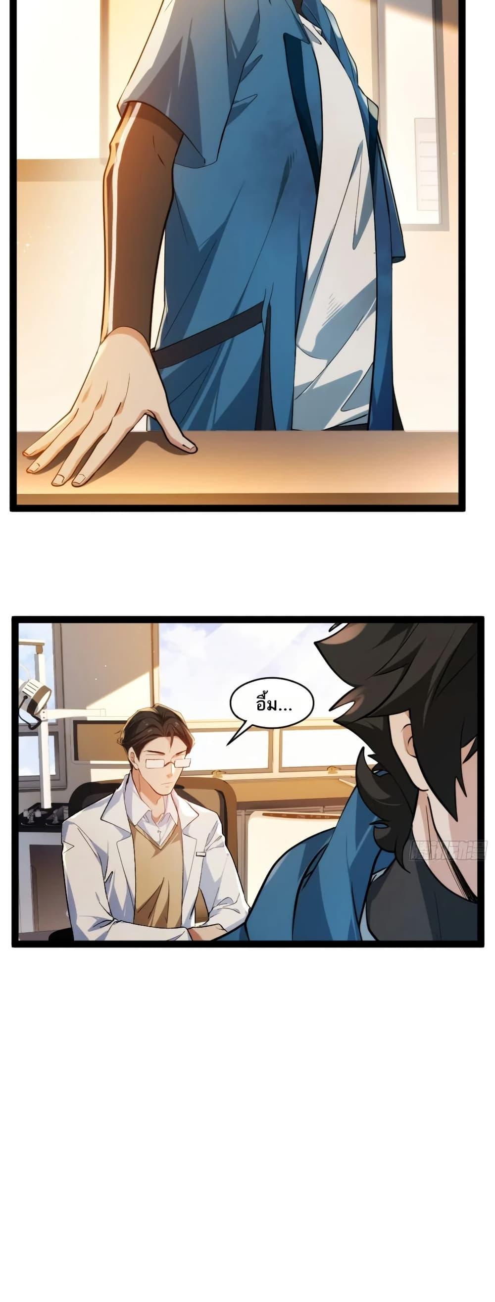 Manga-lc-com อ่านมังงะ อ่านการ์ตูน ออนไลน์ ฟรี Spirit Realm Walker ตอนที่ 1 2 3 4 5 6 7 8 9 10 11 12 13 14 ฟรี ไม่มีโฆษณา Manga-lc - อ่าน มังงะ อ่าน การ์ตูน ออนไลน์ อ่านมังงะ ฟรี