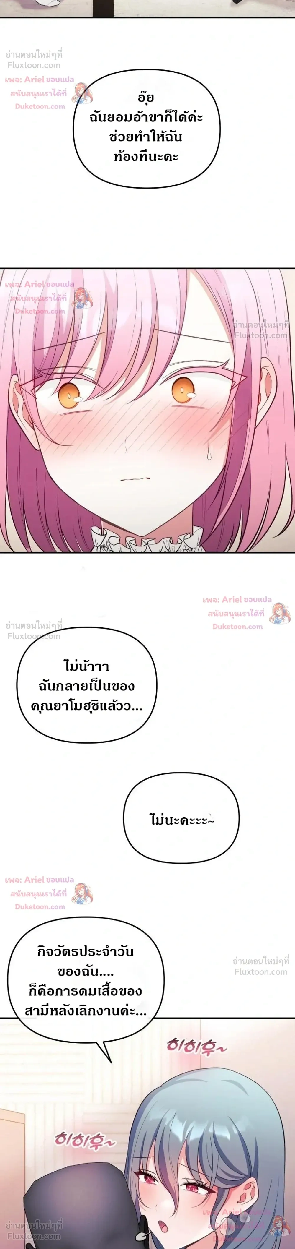 Doujin-Lc- อ่าน โดจิน มังฮวา เกาหลี ญี่ปุ่น จีน แปลไทย My Wife is a VTuber ตอนที่ 1 2 3 4 5 6 7 8 9 10 11 12 13 14 ฟรี ไม่มีโฆษณา อ่าน โดจิน Manhwa เกาหลี ญี่ปุ่น จีน เรามีครบ คัดมาให้เน้นๆ โดจิน 18+ รับประกันความฟินโดย  Doujin Lc