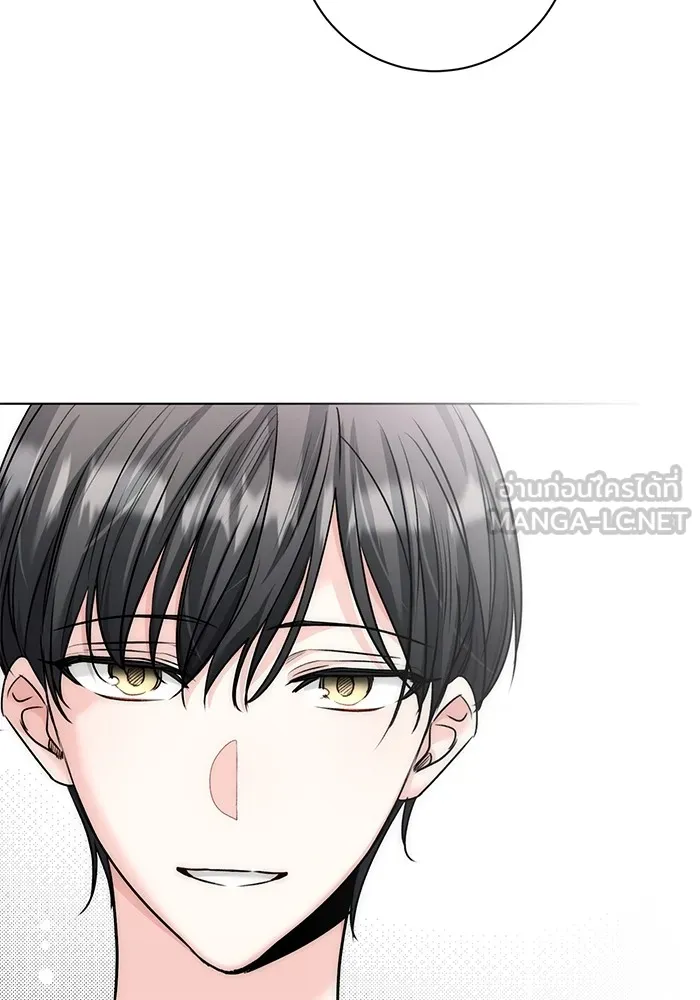 ออร่าดาราอัจฉริยะ ตอนที่ 18 รูปที่ 96