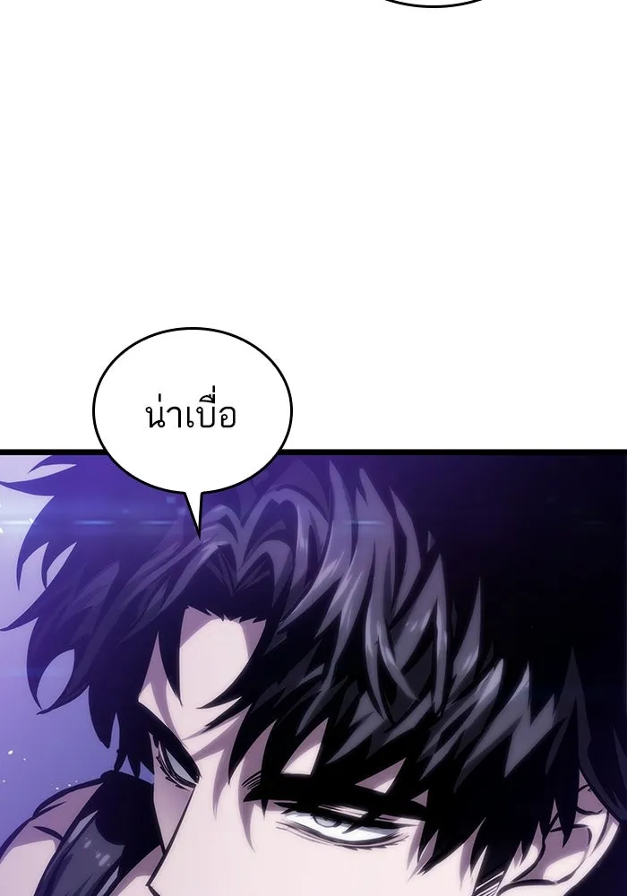 หลังวันสิ้นโลก ตอนที่ 99 รูปที่ 25