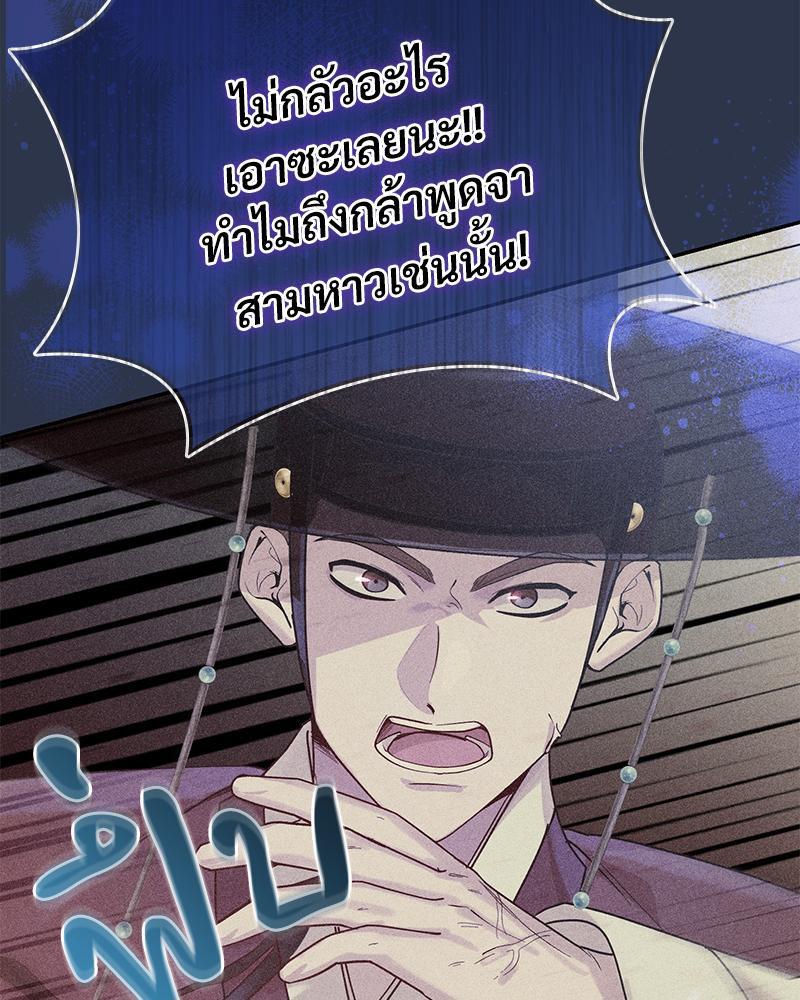 Doujin-Lc- อ่าน โดจิน มังฮวา เกาหลี ญี่ปุ่น จีน แปลไทย ดวงร้าย-ชะตารัก ตอนที่ 1 2 3 4 5 6 7 8 9 10 11 12 13 14 ฟรี ไม่มีโฆษณา อ่าน โดจิน Manhwa เกาหลี ญี่ปุ่น จีน เรามีครบ คัดมาให้เน้นๆ โดจิน 18+ รับประกันความฟินโดย  Doujin Lc