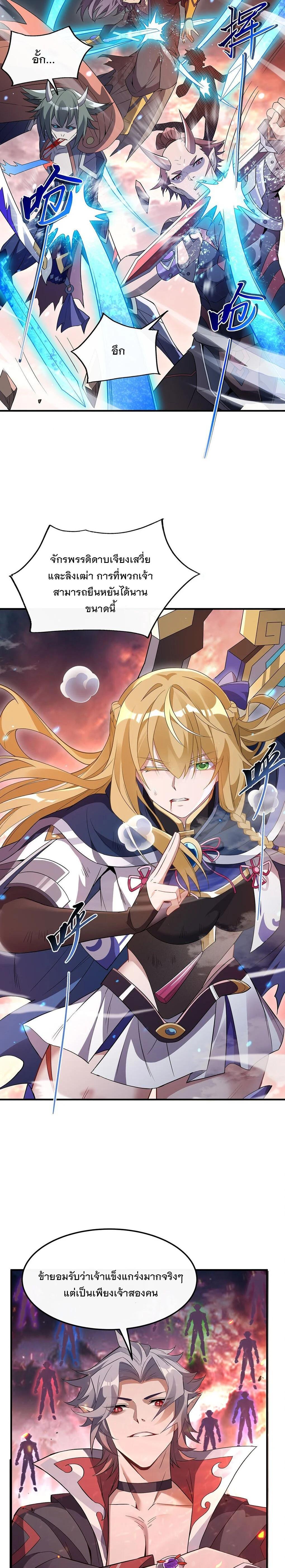 Manga-lc-com อ่านมังงะ อ่านการ์ตูน ออนไลน์ ฟรี My Female Disciples are all Future Masters of the Heavens ตอนที่ 1 2 3 4 5 6 7 8 9 10 11 12 13 14 ฟรี ไม่มีโฆษณา Manga-lc - อ่าน มังงะ อ่าน การ์ตูน ออนไลน์ อ่านมังงะ ฟรี