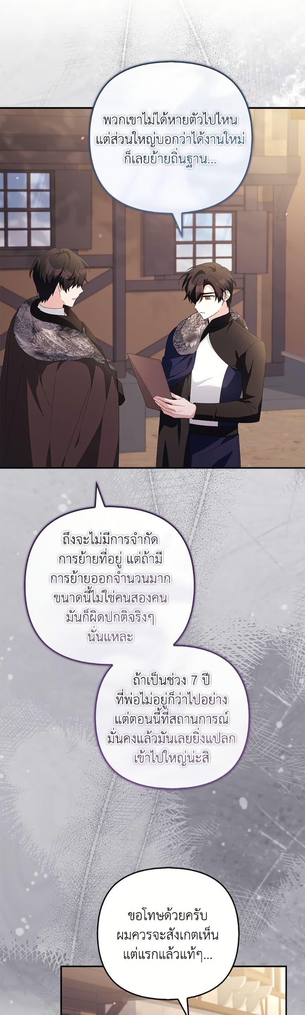 Manga-lc-com อ่านมังงะ อ่านการ์ตูน ออนไลน์ ฟรี The Youngest Daughter of the Villainous Duke ตอนที่ 1 2 3 4 5 6 7 8 9 10 11 12 13 14 ฟรี ไม่มีโฆษณา Manga-lc - อ่าน มังงะ อ่าน การ์ตูน ออนไลน์ อ่านมังงะ ฟรี