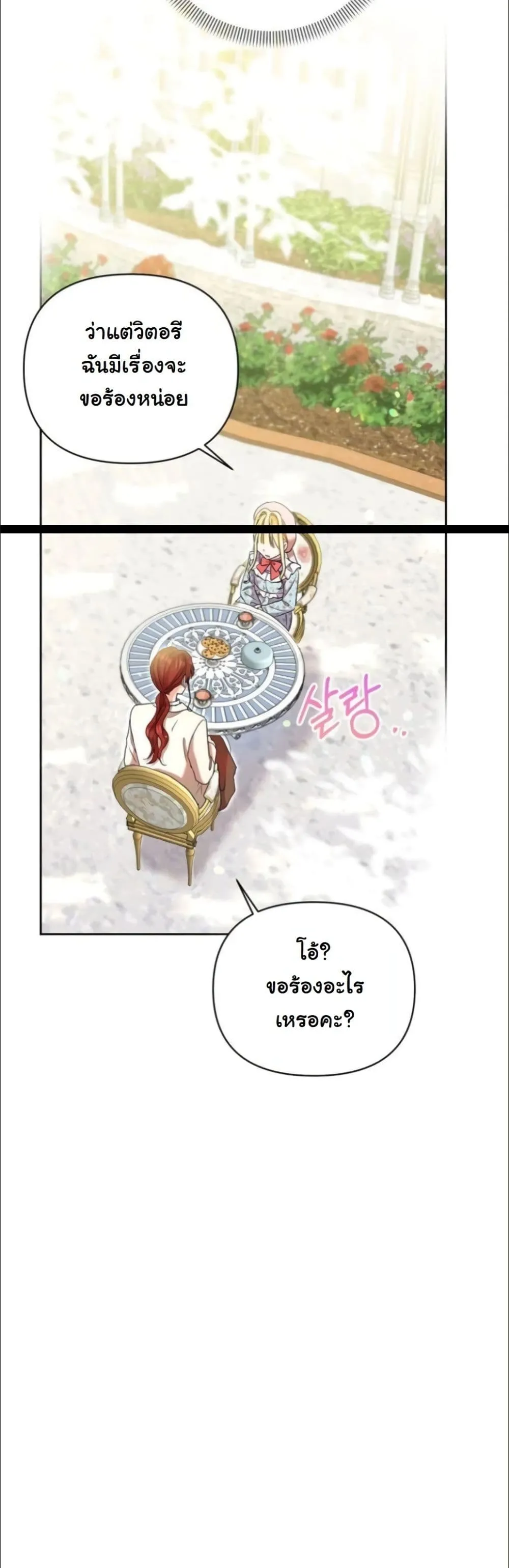 Manga-lc-com อ่านมังงะ อ่านการ์ตูน ออนไลน์ ฟรี My Once-Enemy Sister Now Cherishes Me ตอนที่ 1 2 3 4 5 6 7 8 9 10 11 12 13 14 ฟรี ไม่มีโฆษณา Manga-lc - อ่าน มังงะ อ่าน การ์ตูน ออนไลน์ อ่านมังงะ ฟรี