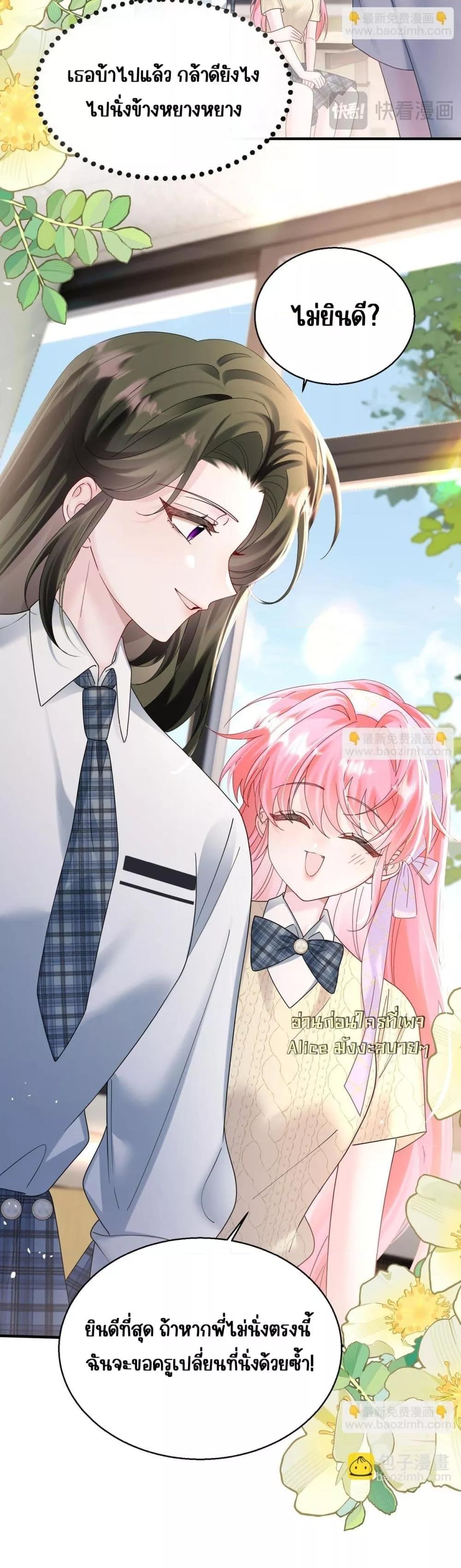 Manga-lc-com อ่านมังงะ อ่านการ์ตูน ออนไลน์ ฟรี Dressedasthe ตอนที่ 1 2 3 4 5 6 7 8 9 10 11 12 13 14 ฟรี ไม่มีโฆษณา Manga-lc - อ่าน มังงะ อ่าน การ์ตูน ออนไลน์ อ่านมังงะ ฟรี