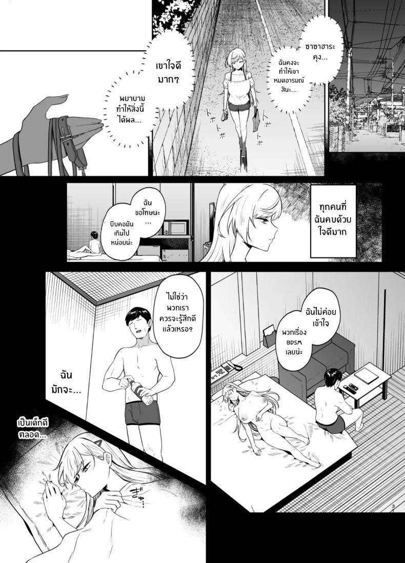 Doujin-Lc- อ่าน โดจิน มังฮวา เกาหลี ญี่ปุ่น จีน แปลไทย สาวเเกลผู้กลายเป็นทาสเซ็กส์[Dodeca Vitamin (Akisuko)] Gal ga Boku no Dorei ni naru Hanashi ตอนที่ 1 2 3 4 5 6 7 8 9 10 11 12 13 14 ฟรี ไม่มีโฆษณา อ่าน โดจิน Manhwa เกาหลี ญี่ปุ่น จีน เรามีครบ คัดมาให้เน้นๆ โดจิน 18+ รับประกันความฟินโดย  Doujin Lc