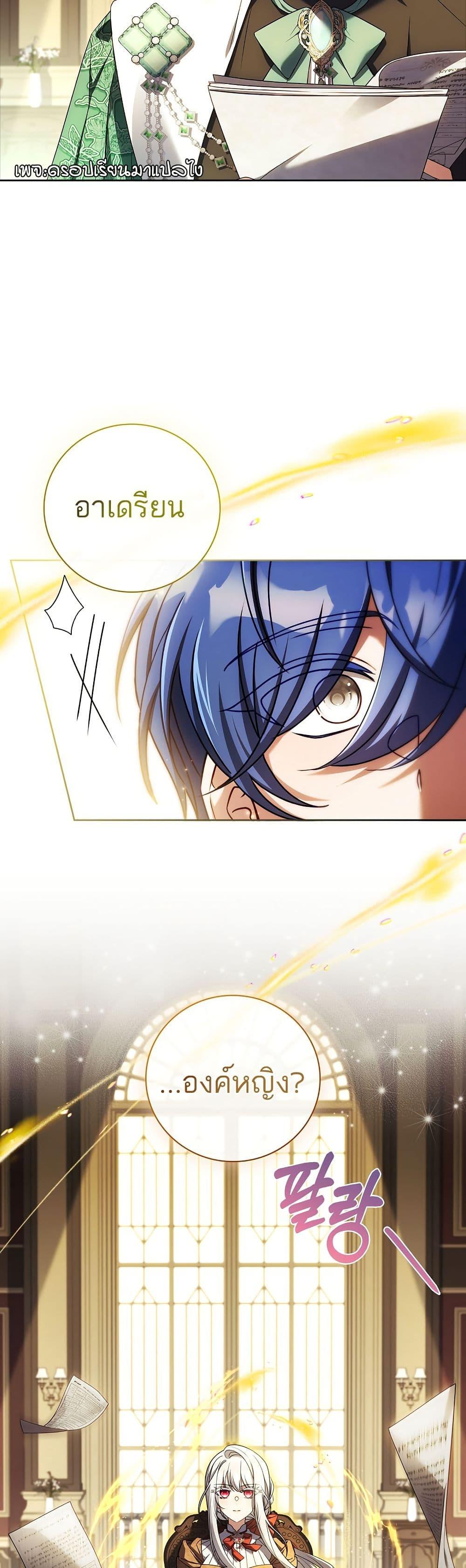 Manga-lc-com อ่านมังงะ อ่านการ์ตูน ออนไลน์ ฟรี The Father and the Daughter ตอนที่ 1 2 3 4 5 6 7 8 9 10 11 12 13 14 ฟรี ไม่มีโฆษณา Manga-lc - อ่าน มังงะ อ่าน การ์ตูน ออนไลน์ อ่านมังงะ ฟรี