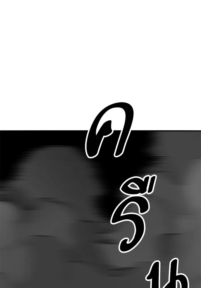 ยอดคนเลเวลทะลุ ตอนที่ 101 เชิญมาที่กองบัญชาการ รูปที่ 85