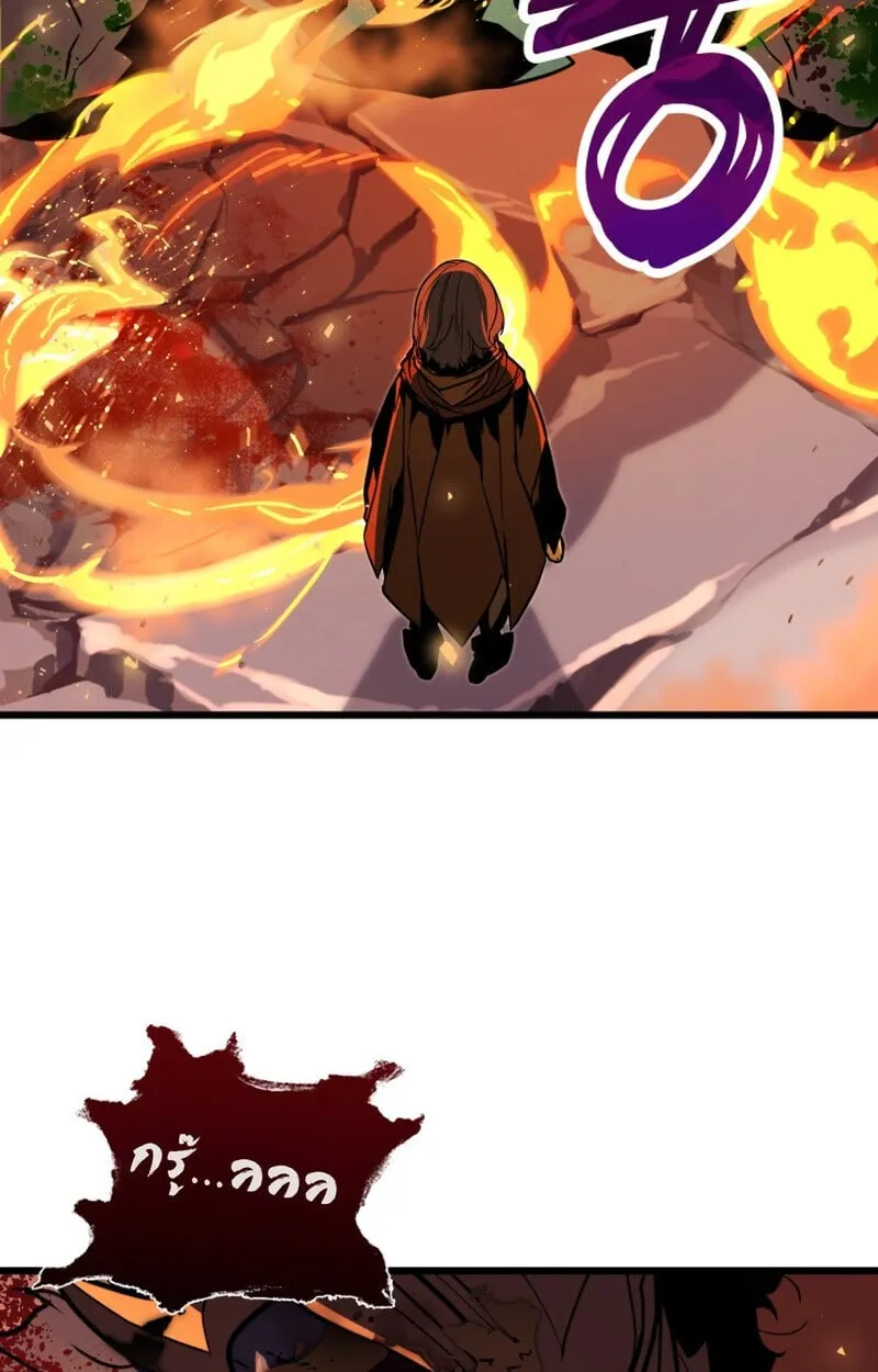 Player of a Fallen Noble Family ตอนที่ ตอนที่ 25 รูปที่ 18