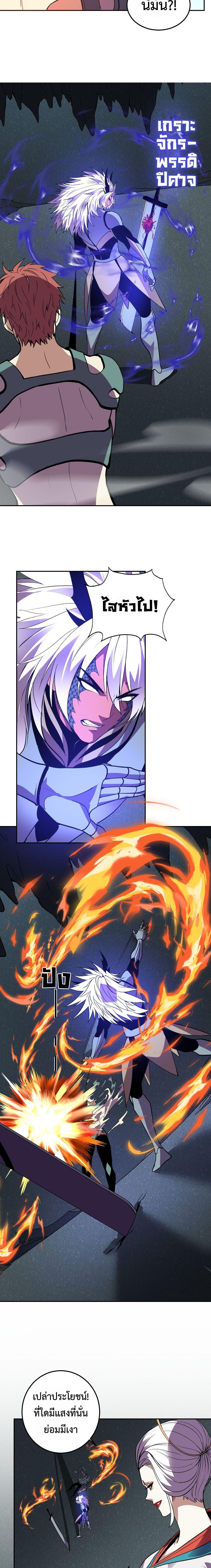 Manga-lc-com อ่านมังงะ อ่านการ์ตูน ออนไลน์ ฟรี Demon God of Apocalyptic Behemoth ตอนที่ 1 2 3 4 5 6 7 8 9 10 11 12 13 14 ฟรี ไม่มีโฆษณา Manga-lc - อ่าน มังงะ อ่าน การ์ตูน ออนไลน์ อ่านมังงะ ฟรี