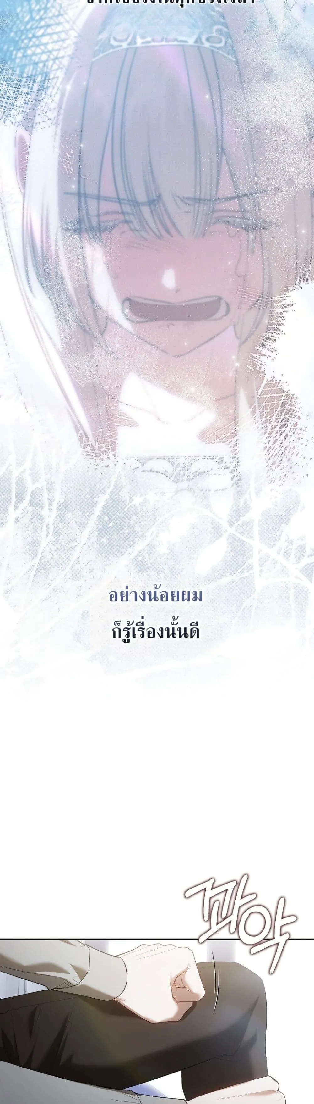 Manga-lc-com อ่านมังงะ อ่านการ์ตูน ออนไลน์ ฟรี Sister-in-Law of the Heroine in a Childcare Novel ตอนที่ 1 2 3 4 5 6 7 8 9 10 11 12 13 14 ฟรี ไม่มีโฆษณา Manga-lc - อ่าน มังงะ อ่าน การ์ตูน ออนไลน์ อ่านมังงะ ฟรี