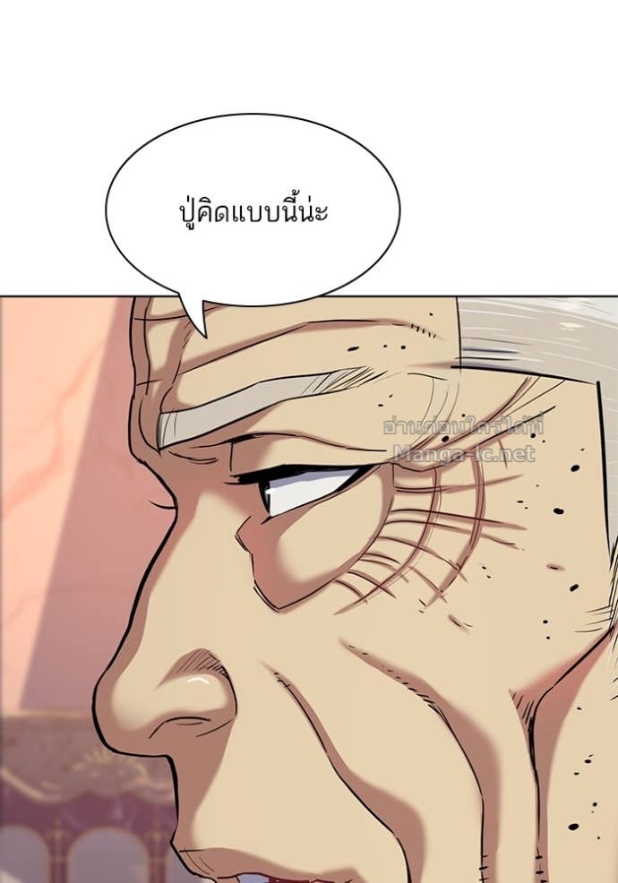 Doujin-Lc- อ่าน โดจิน มังฮวา เกาหลี ญี่ปุ่น จีน แปลไทย Reborn Rich ตอนที่ 1 2 3 4 5 6 7 8 9 10 11 12 13 14 ฟรี ไม่มีโฆษณา อ่าน โดจิน Manhwa เกาหลี ญี่ปุ่น จีน เรามีครบ คัดมาให้เน้นๆ โดจิน 18+ รับประกันความฟินโดย Doujin Lc