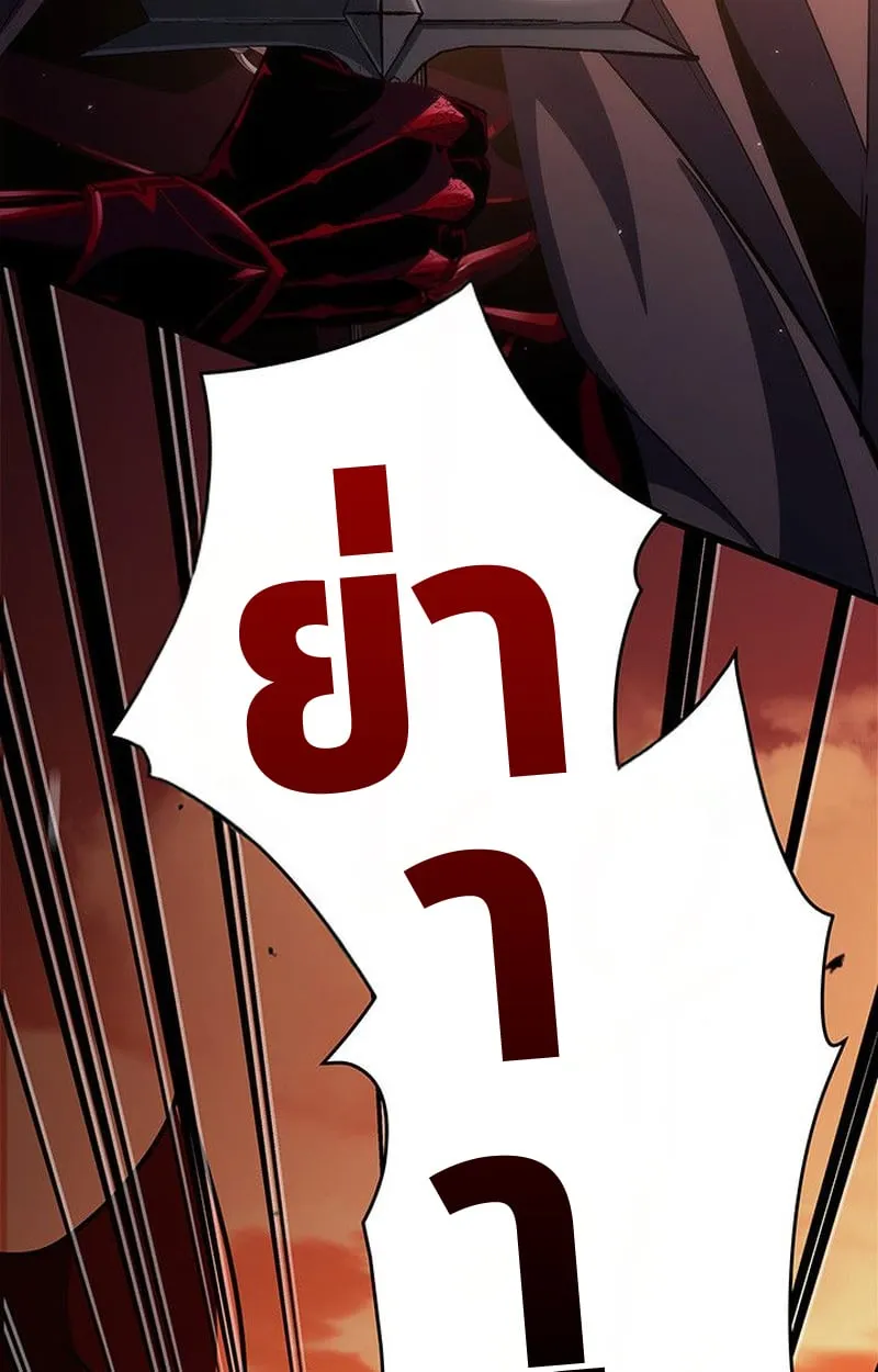 Crimson Reset ช_ว_ตคร_งท_สองของราช_นร_ตต_กาล หล_งจากหลบหน_มาคร_งป_ แวมไพร_ย_จ_นก_ถ_กส_งหารในท_ส_ด ตอนที่ ตอนที่ 17 รูปที่ 66