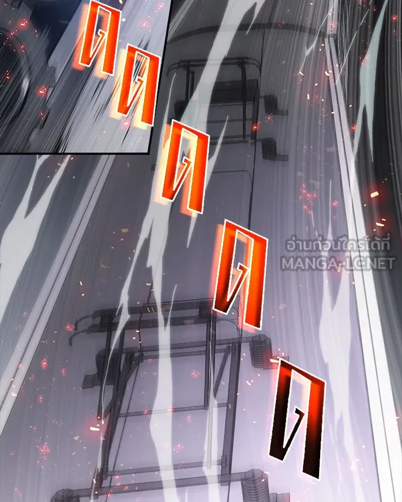 Omniscient Reader อ่านชะตาวันสิ้นโลก ตอนที่ 000. บทนำ รูปที่ 21